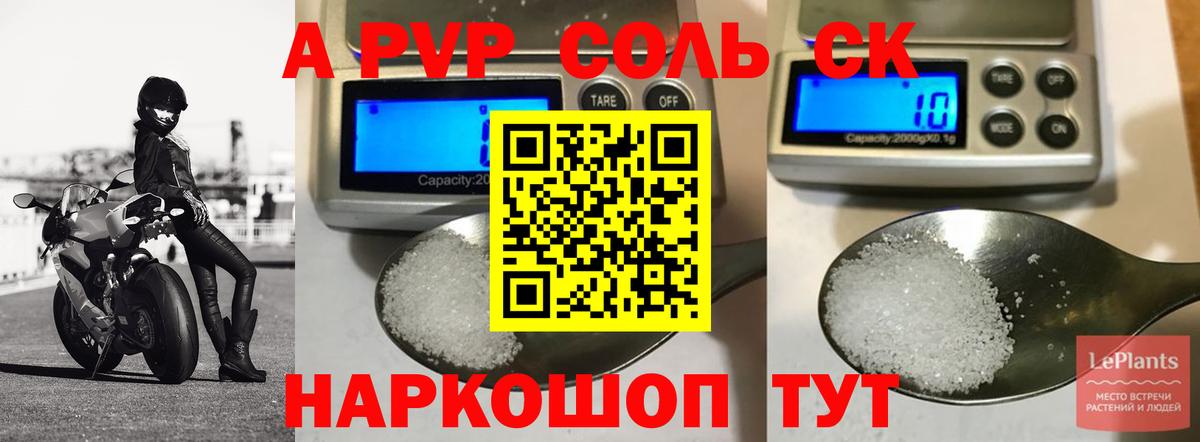 Alfa_PVP VHQ  Вход с VPN  Можайск  Alpha-PVP мука  Альфа ПВП мука 