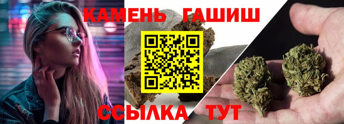 Можайск  Меф   Вход с VPN  КОКАИН  ГАШИШ  Alpha-PVP СК   Продажа наркотиков  МАРИХУАНА 