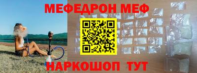 mdma Камышлов
