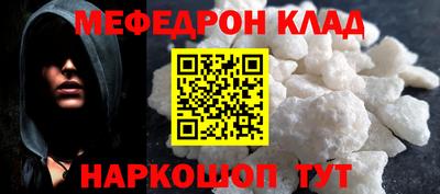 mdma Камышлов