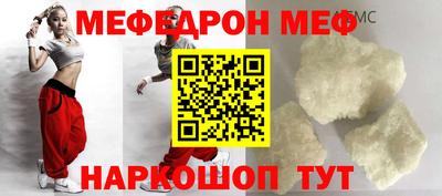 прущая мука Кандалакша