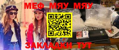 mdma Камышлов
