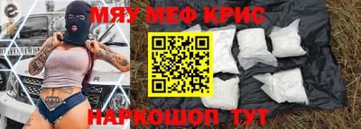 прущая мука Кандалакша