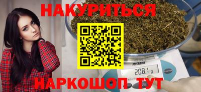 ГАЛЛЮЦИНОГЕННЫЕ ГРИБЫ Канаш