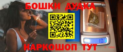 ГАЛЛЮЦИНОГЕННЫЕ ГРИБЫ Канаш