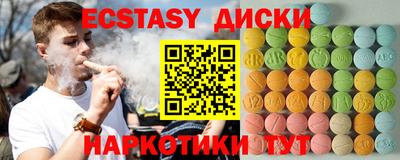 mdma Камышлов