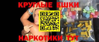 ГАЛЛЮЦИНОГЕННЫЕ ГРИБЫ Канаш
