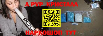 ГАЛЛЮЦИНОГЕННЫЕ ГРИБЫ Канаш