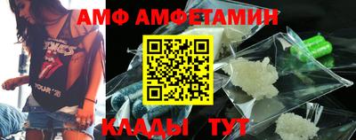 прущая мука Кандалакша