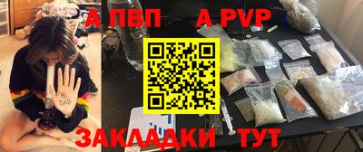 прущая мука Кандалакша