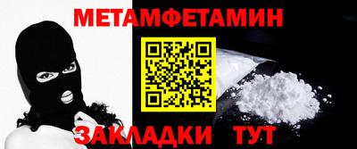 прущая мука Кандалакша