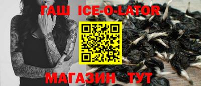 прущая мука Кандалакша