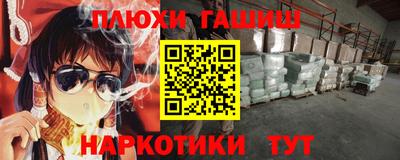 ГАЛЛЮЦИНОГЕННЫЕ ГРИБЫ Канаш