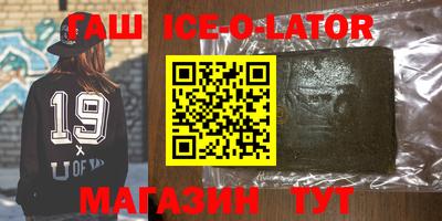 прущая мука Кандалакша