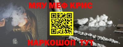 прущая мука Кандалакша