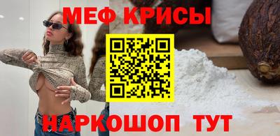 прущая мука Кандалакша