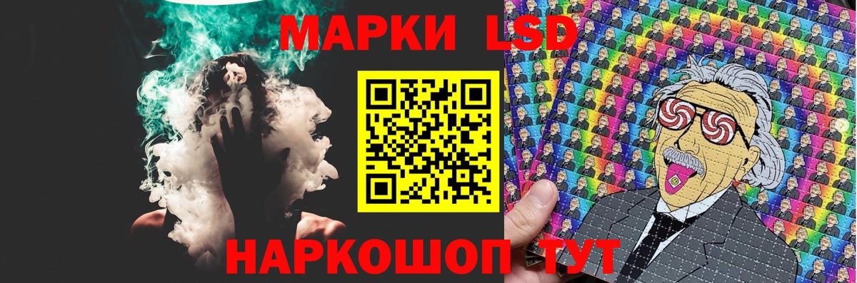 ЛСД экстази ecstasy Можайск