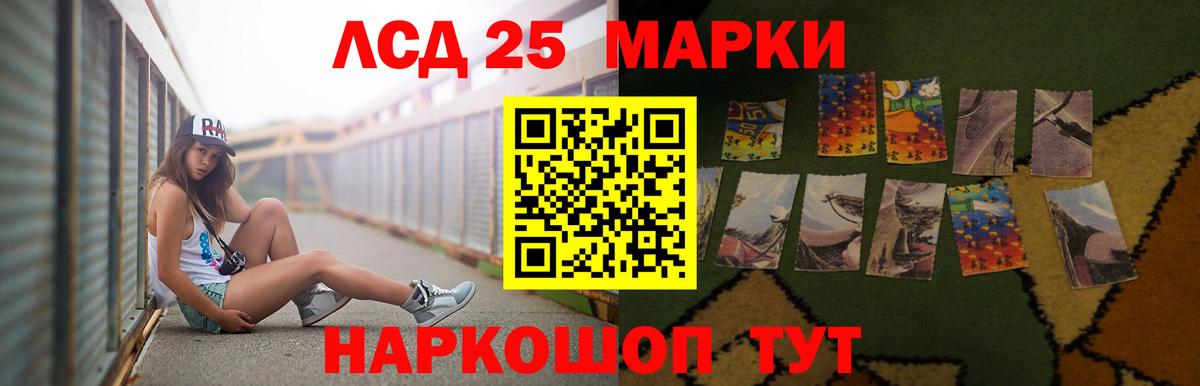 Мефедрон Можайск