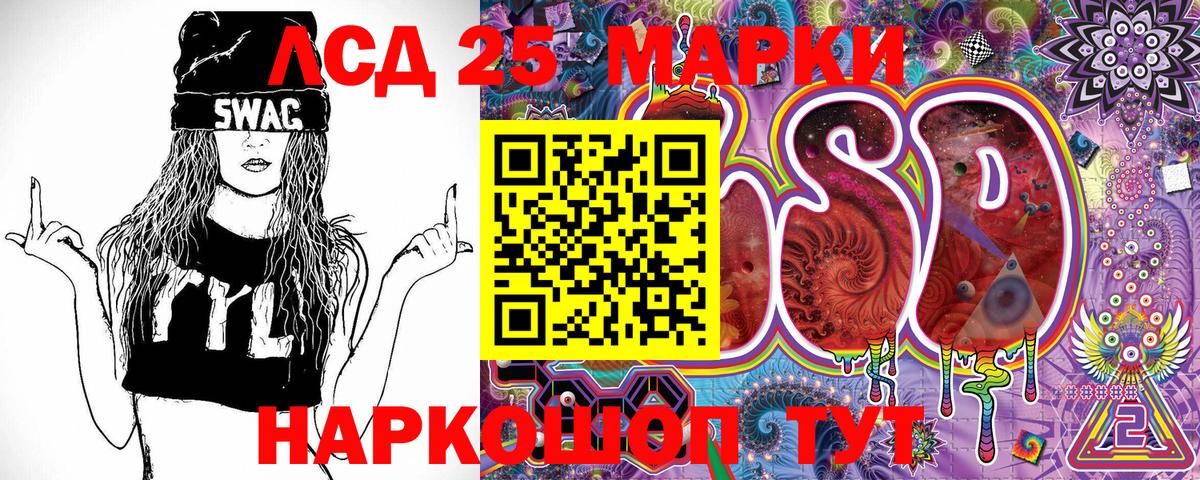 Можайск  Марки NBOMe 1,8мг  Вход с VPN 