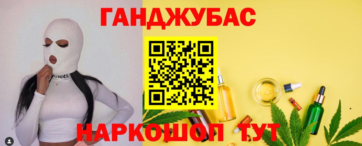 Можайск  Бошки Шишки индика  Каннабис марихуана  Вход с VPN 